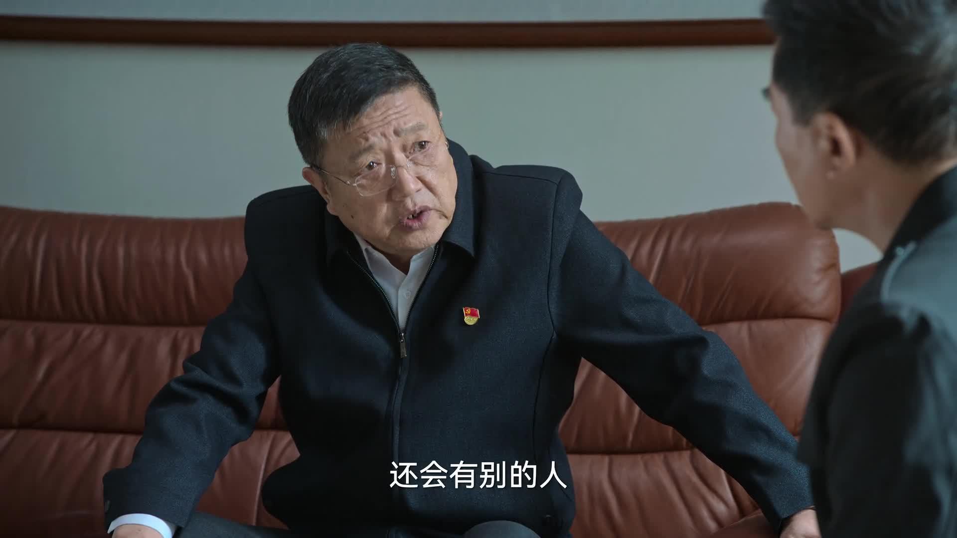狂飙