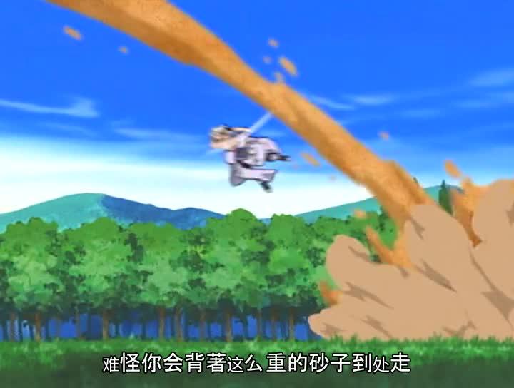 火影忍者 NARUTO -ナルト-