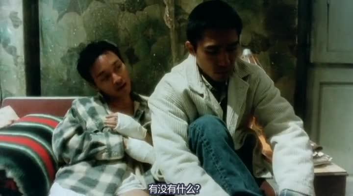 春光乍泄 春光乍洩