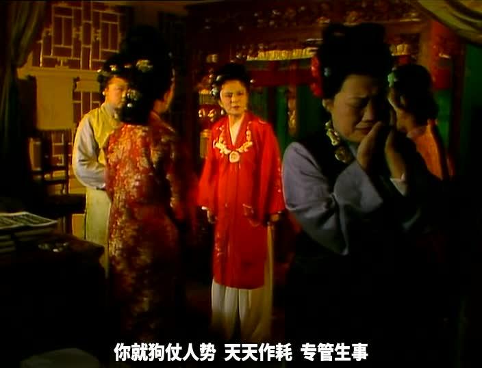 红楼梦