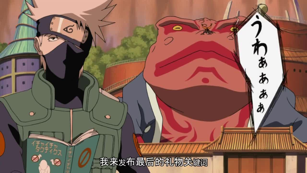 火影忍者 NARUTO -ナルト-