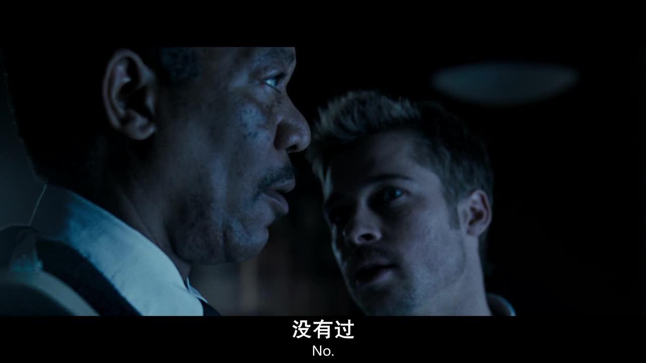 七宗罪 Se7en