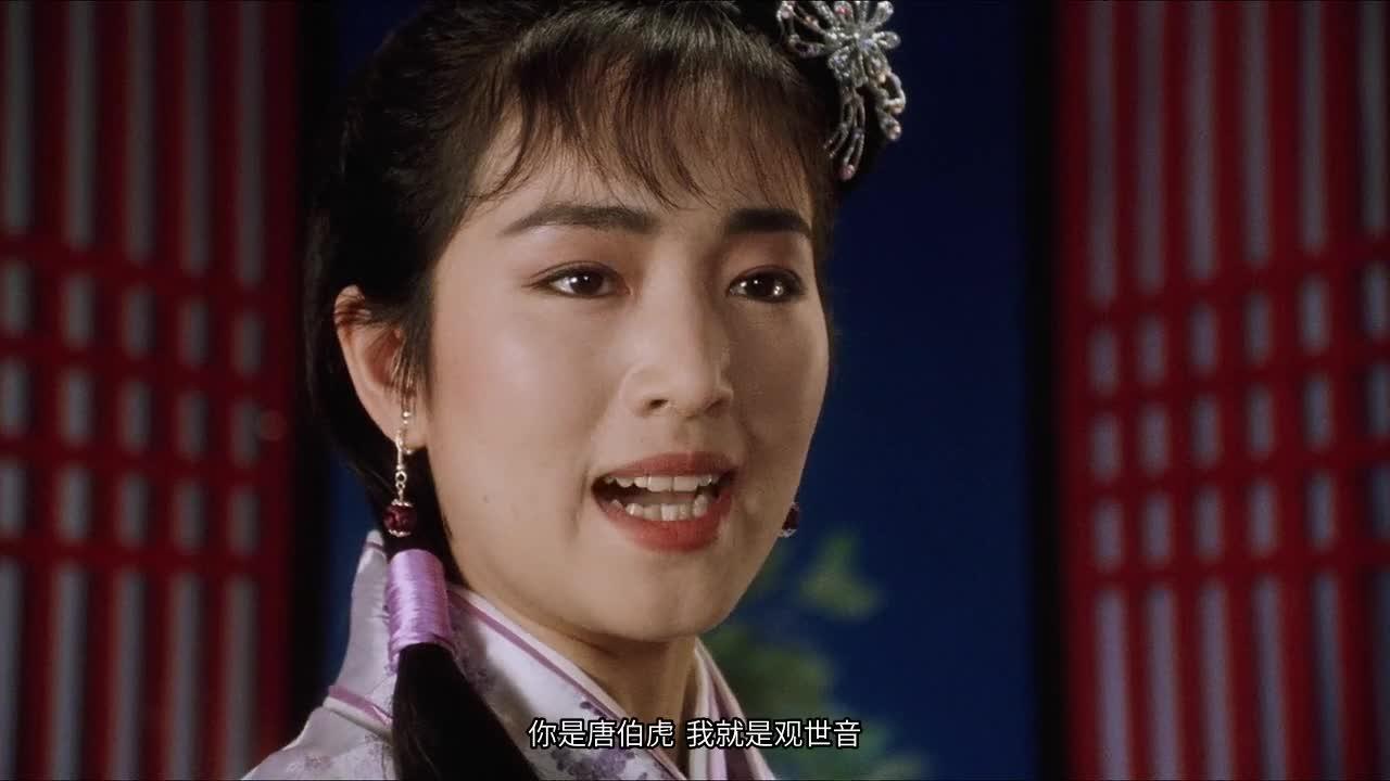 唐伯虎点秋香 唐伯虎點秋香