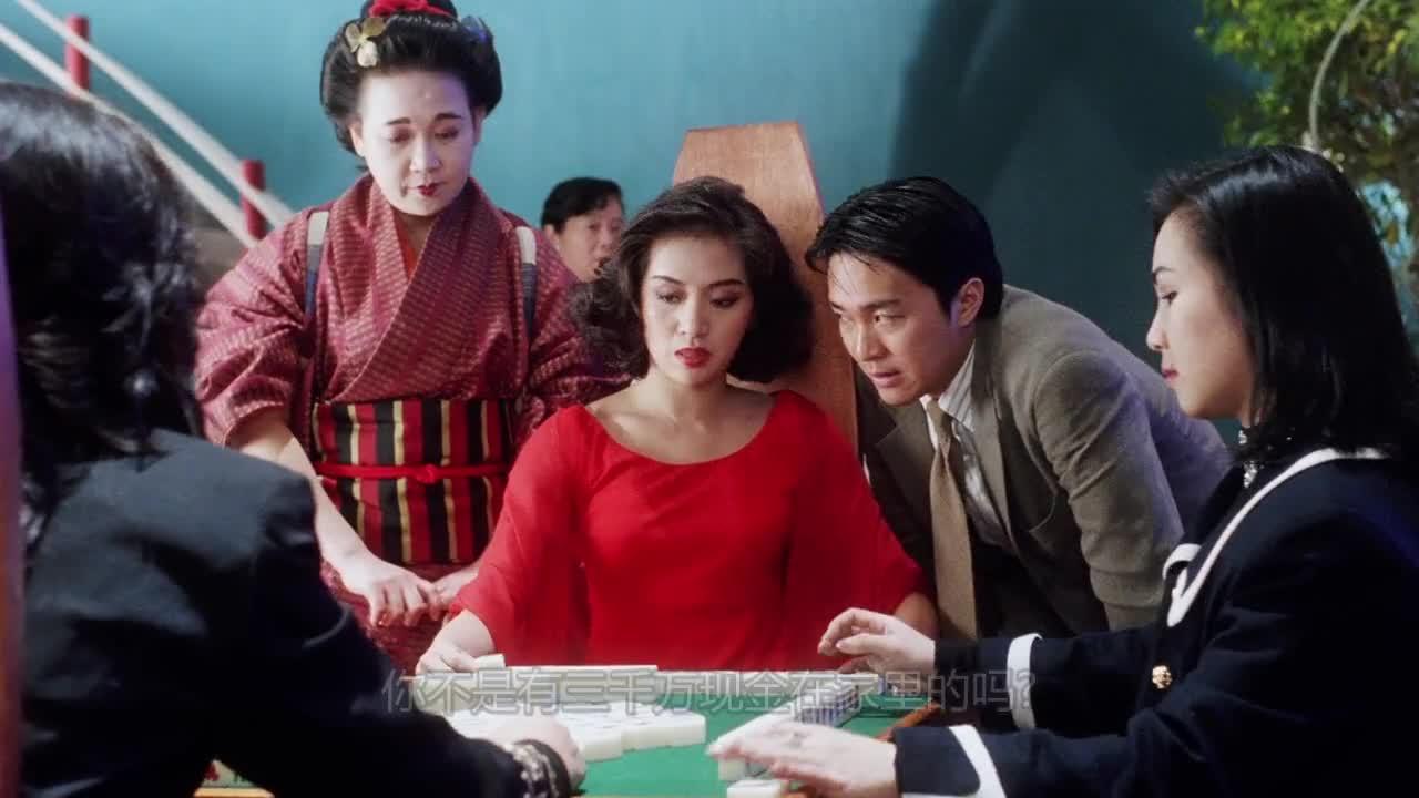逃学威龙3之龙过鸡年 逃學威龍III之龍過雞年
