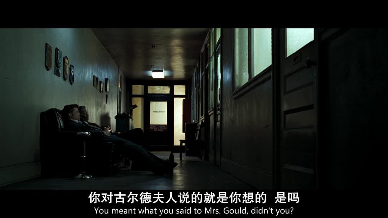 七宗罪 Se7en