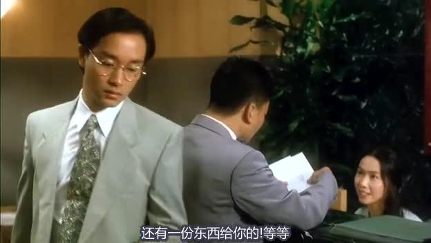 锦绣前程 錦繡前程