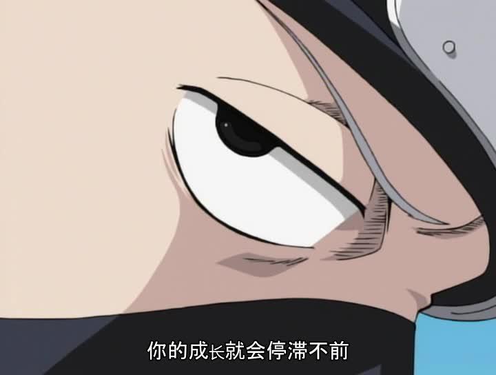 火影忍者 NARUTO -ナルト-