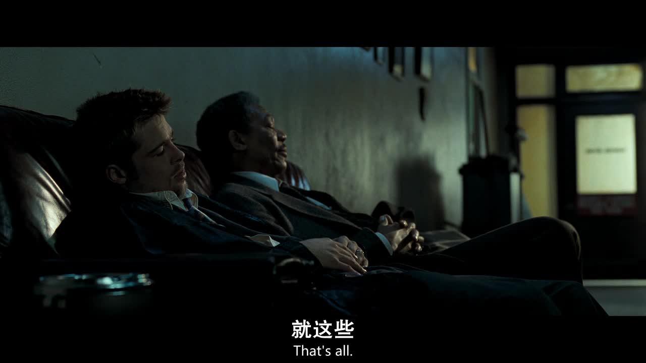 七宗罪 Se7en