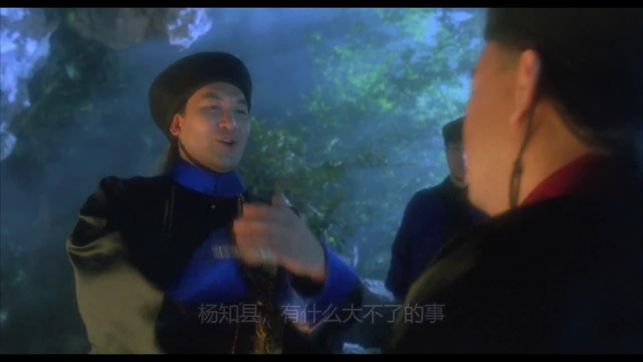 审死官 審死官