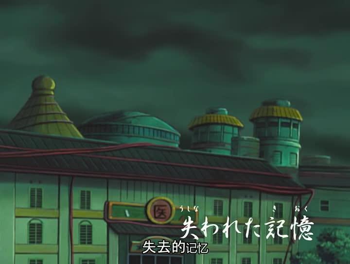 火影忍者 NARUTO -ナルト-