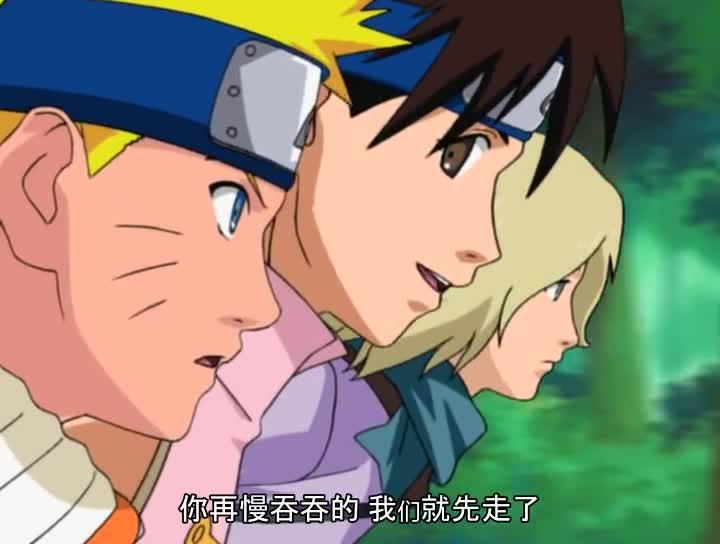 火影忍者 NARUTO -ナルト-