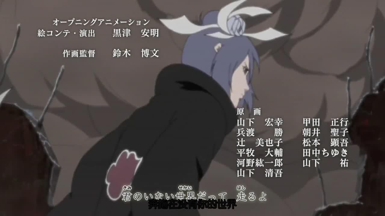 火影忍者 NARUTO -ナルト-