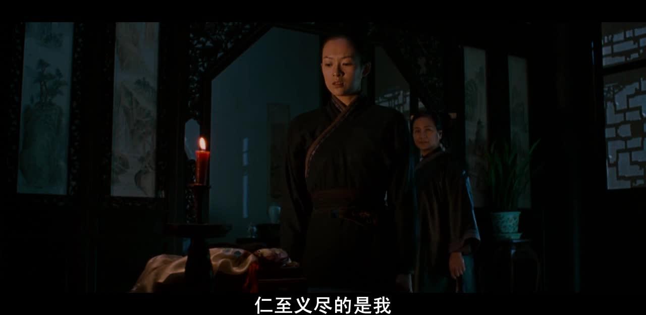 卧虎藏龙 臥虎藏龍