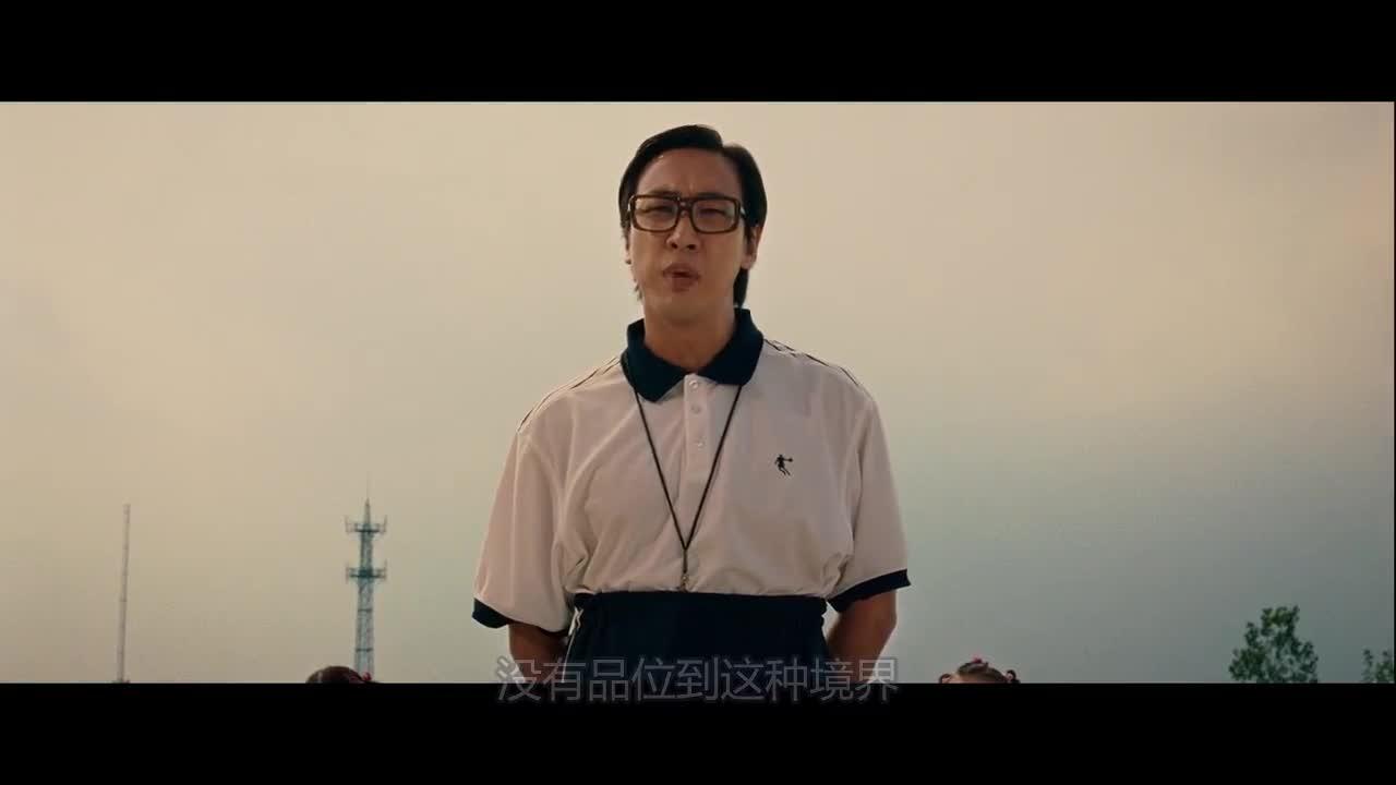 长江七号