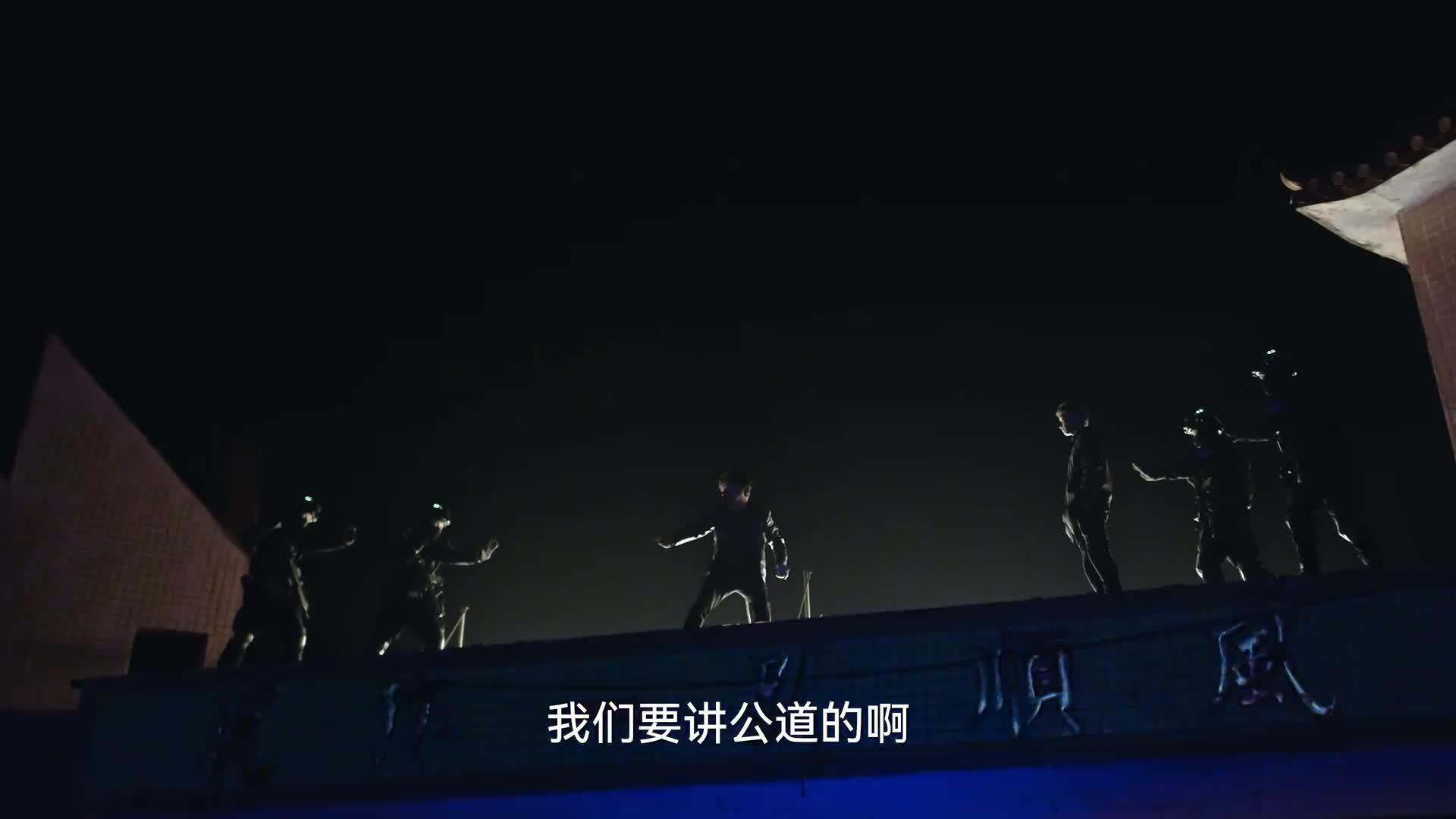 狂飙