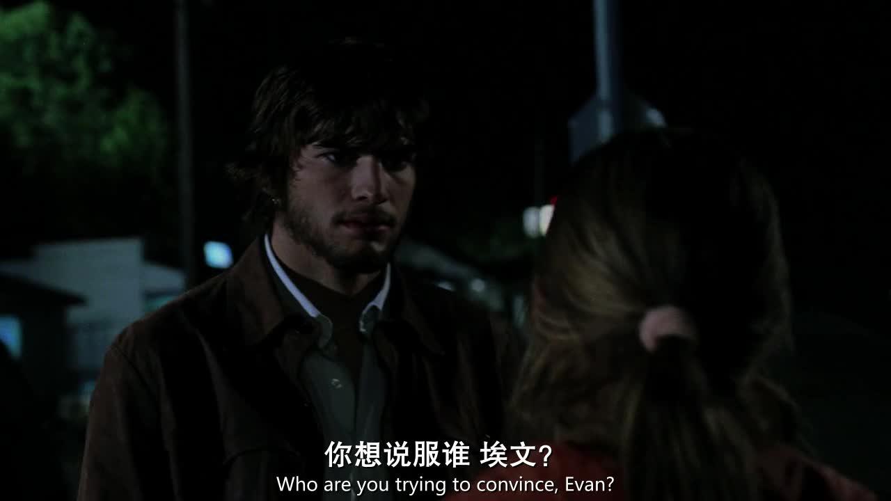 蝴蝶效应 The Butterfly Effect