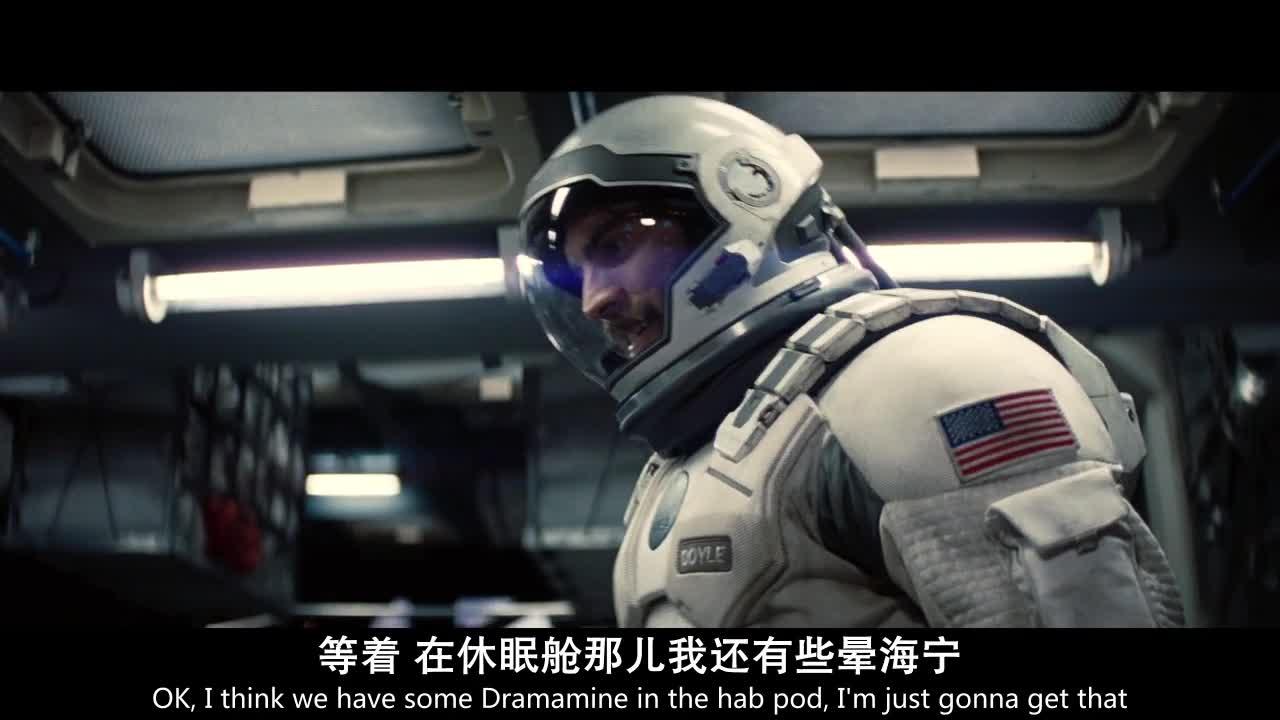 星际穿越 Interstellar