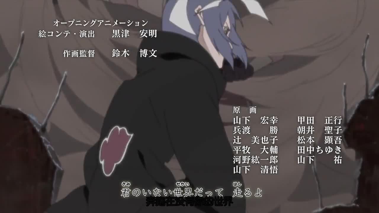 火影忍者 NARUTO -ナルト-