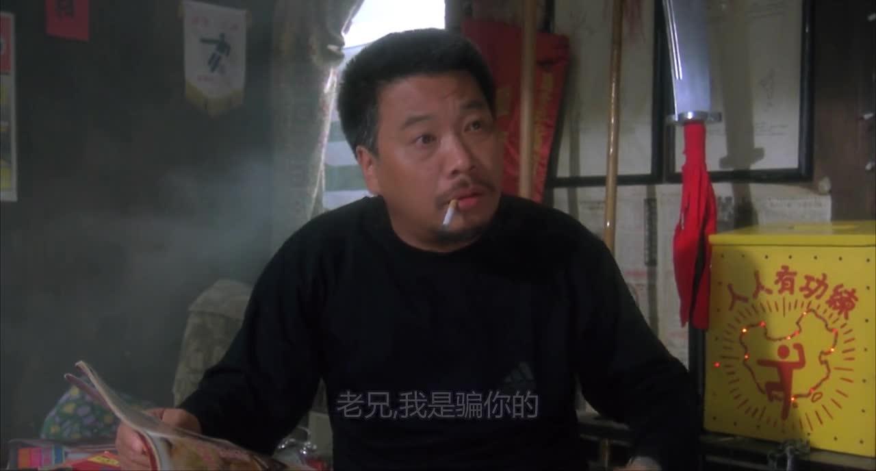 破坏之王 破壞之王