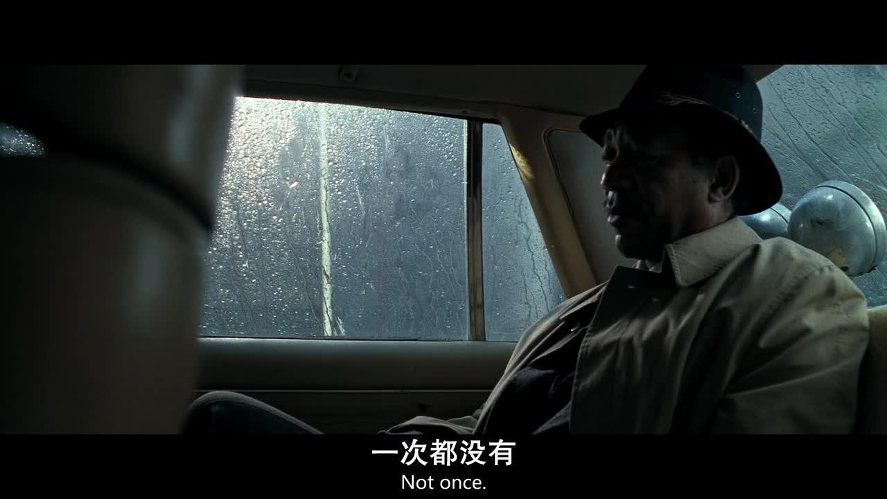 七宗罪 Se7en
