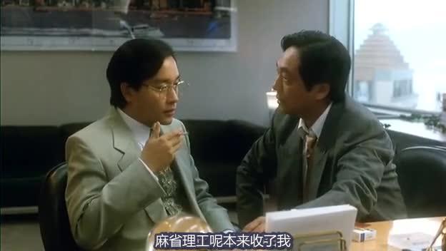 锦绣前程 錦繡前程