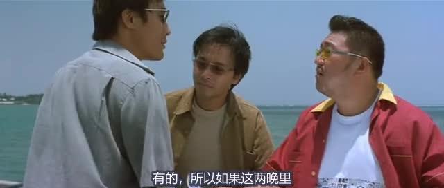 恋战冲绳 戀戰沖繩