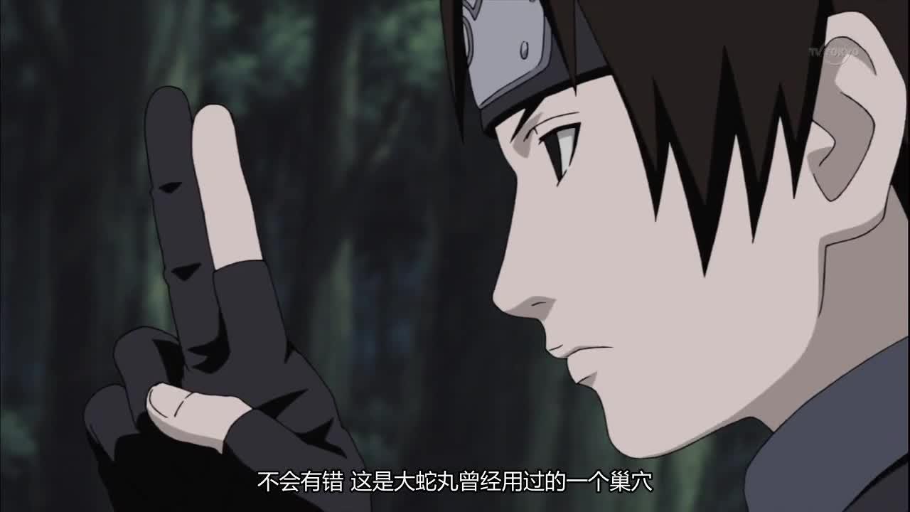 火影忍者 NARUTO -ナルト-