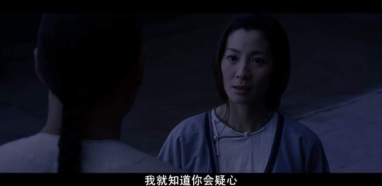 卧虎藏龙 臥虎藏龍