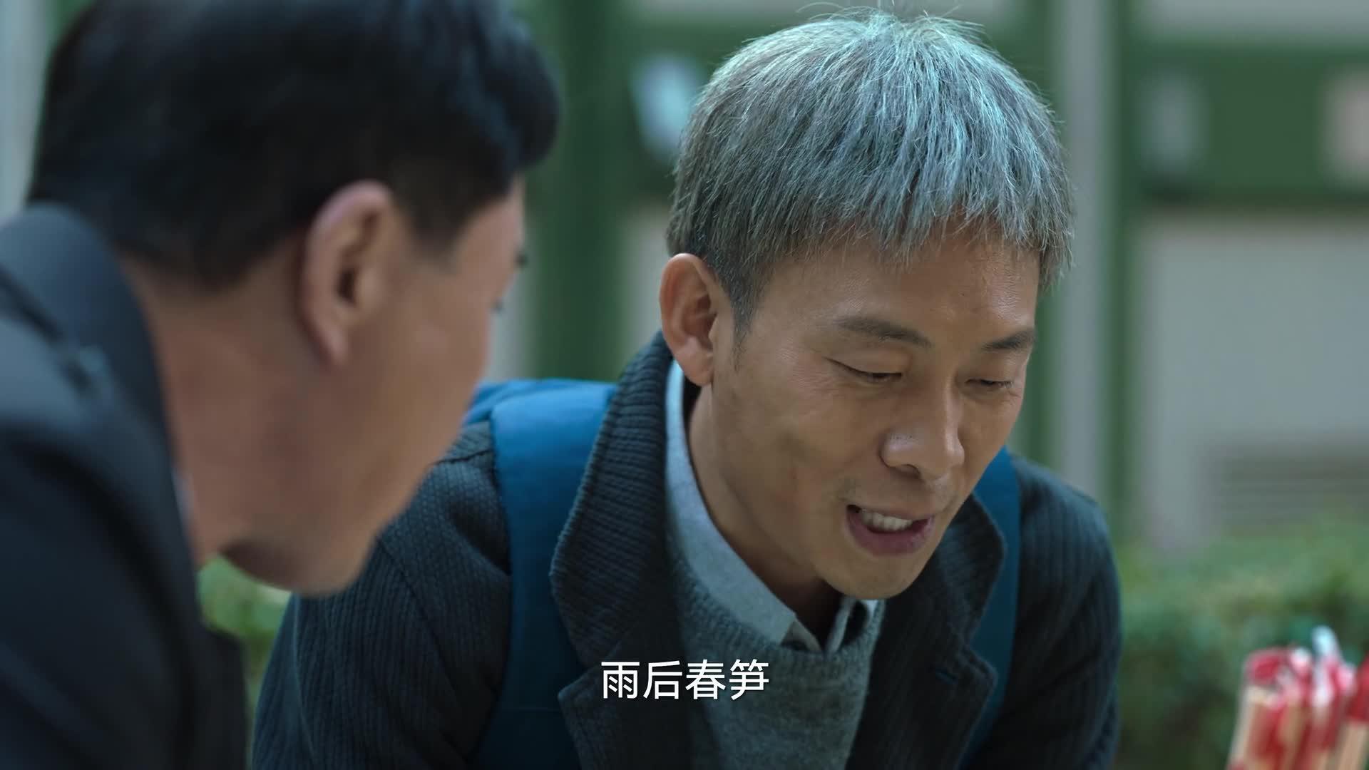 狂飙