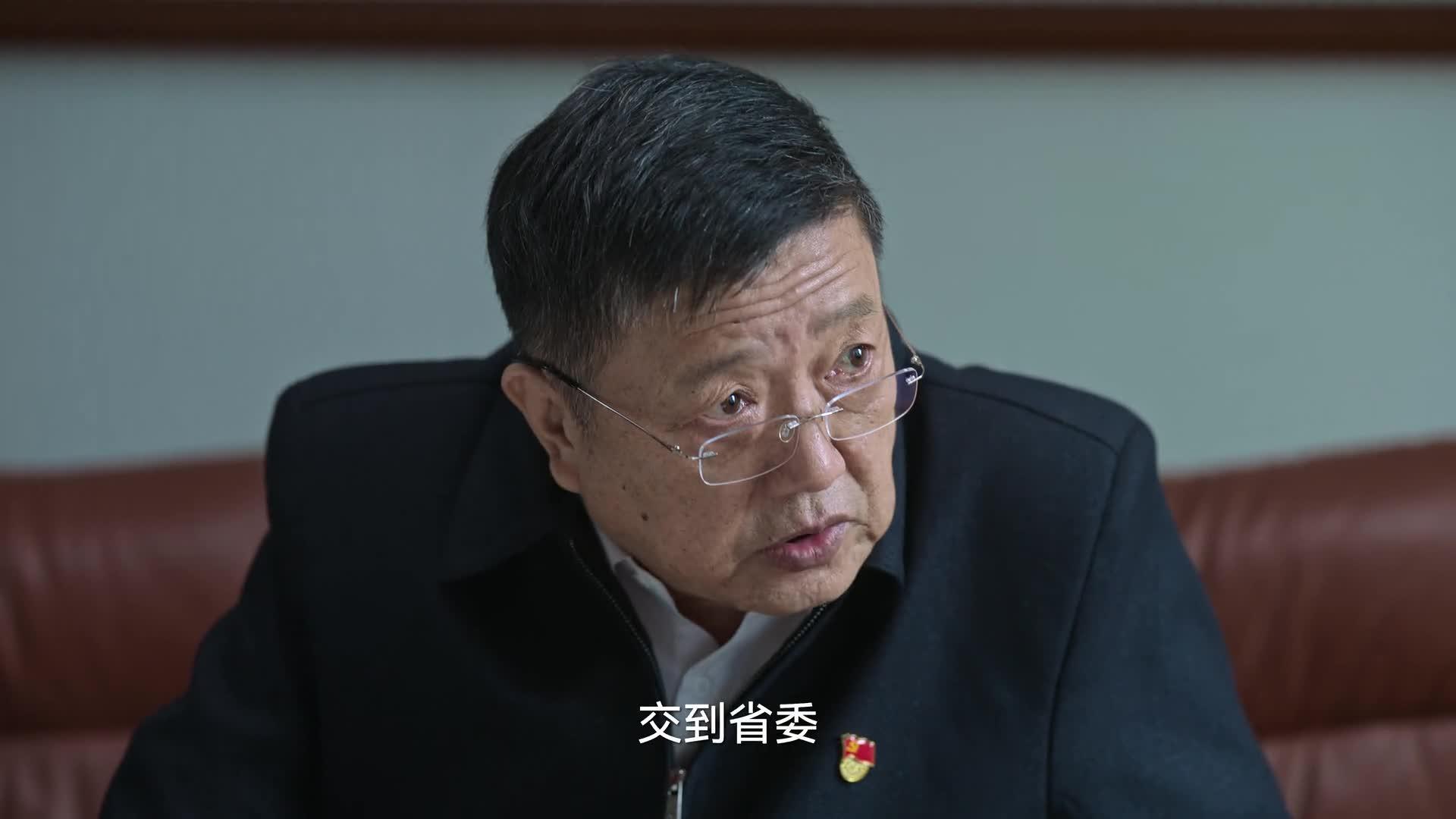 狂飙