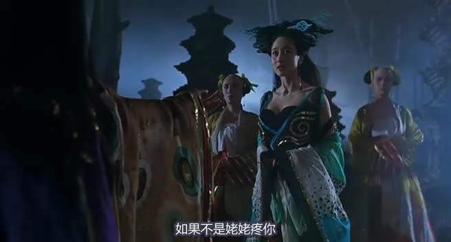 倩女幽魂3：道道道 倩女幽魂Ⅲ 道道道