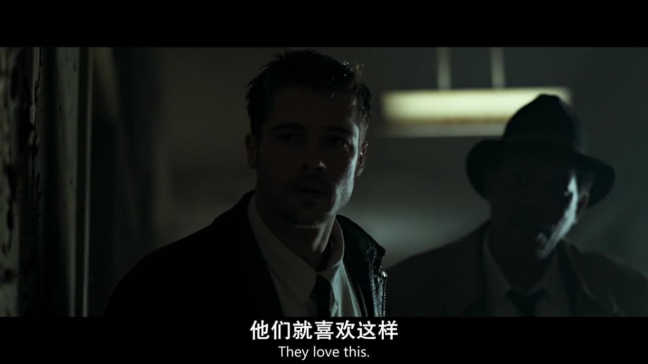七宗罪 Se7en