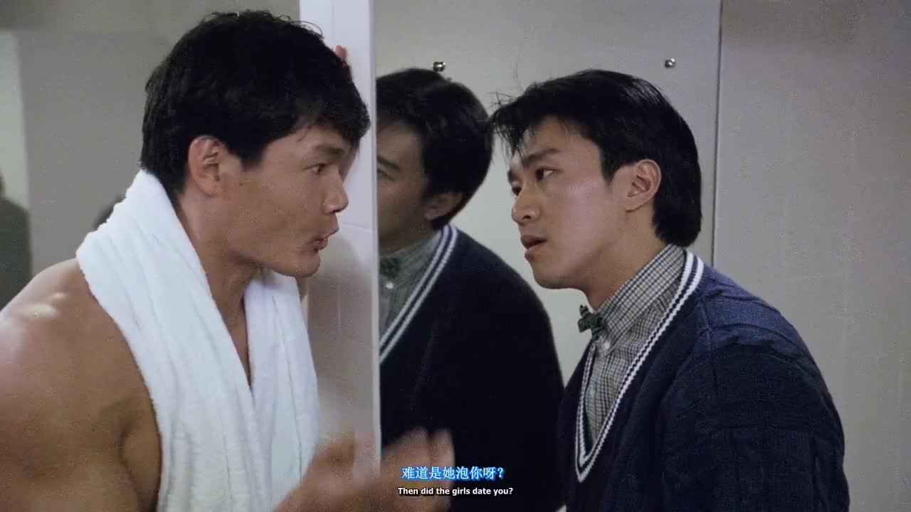 逃学威龙2 逃學威龍2