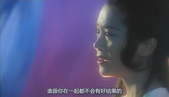 白发魔女传 白髮魔女傳