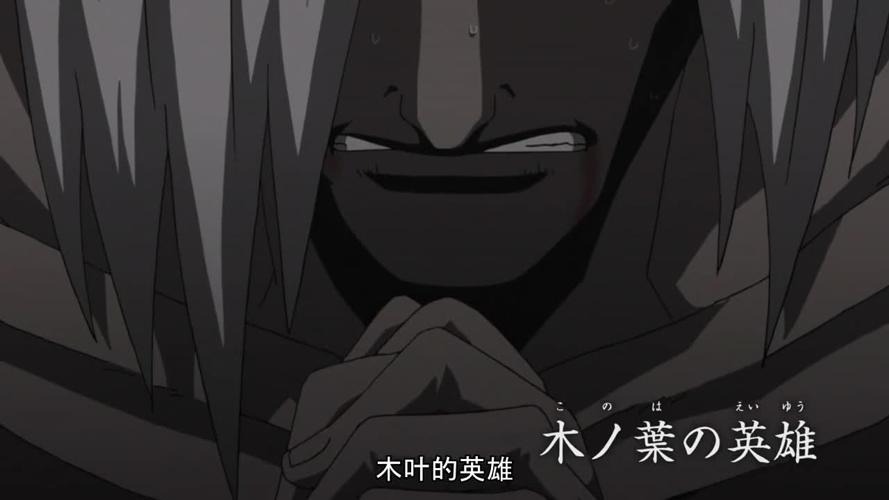 火影忍者 NARUTO -ナルト-