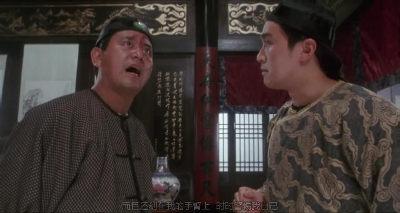 鹿鼎记2：神龙教 鹿鼎記II 神龍教