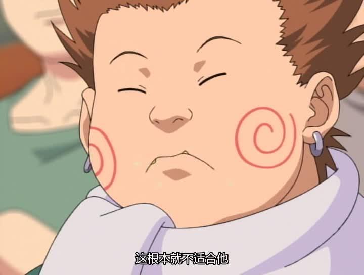 火影忍者 NARUTO -ナルト-