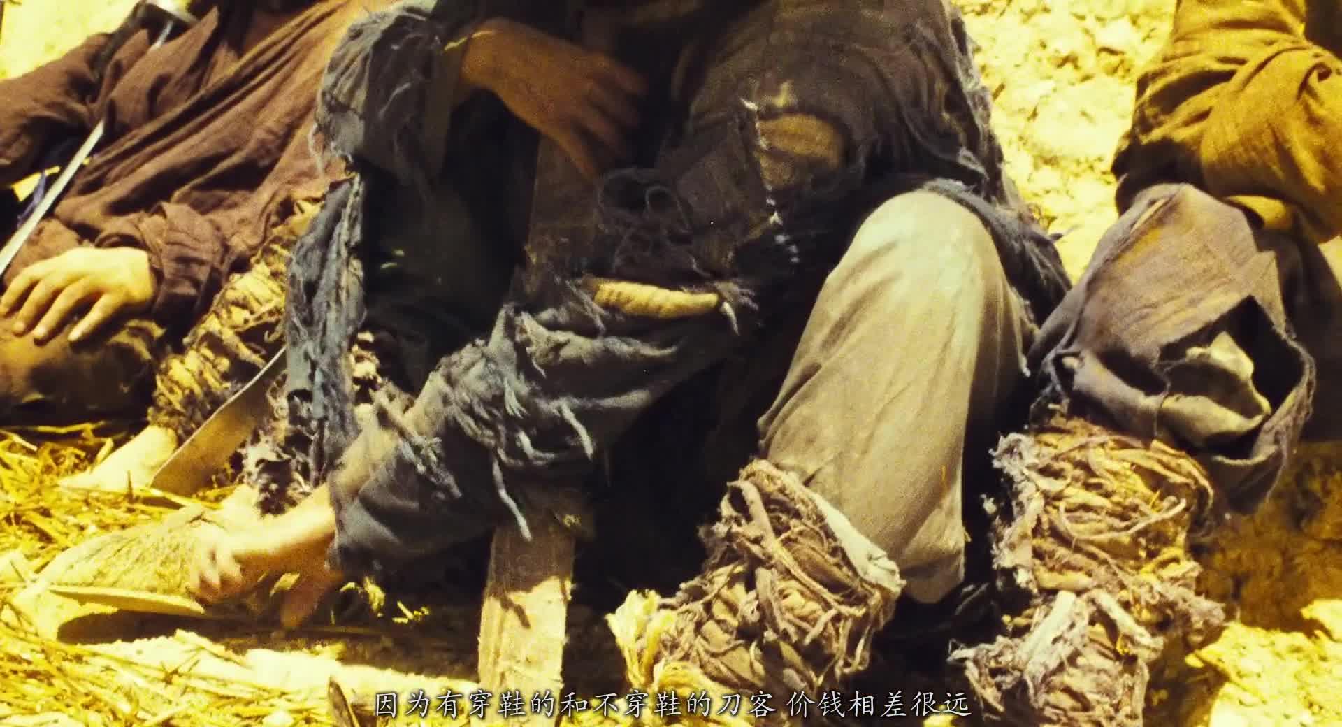 东邪西毒：终极版 東邪西毒終極版