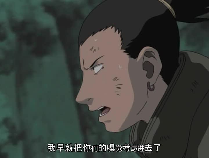 火影忍者 NARUTO -ナルト-