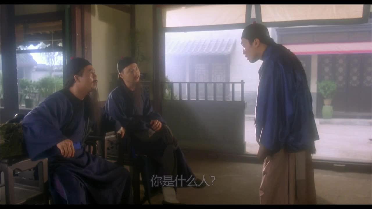 审死官 審死官