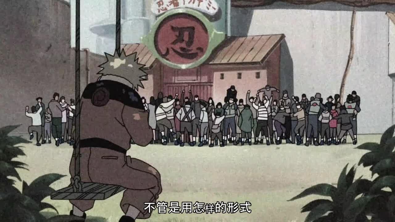 火影忍者 NARUTO -ナルト-