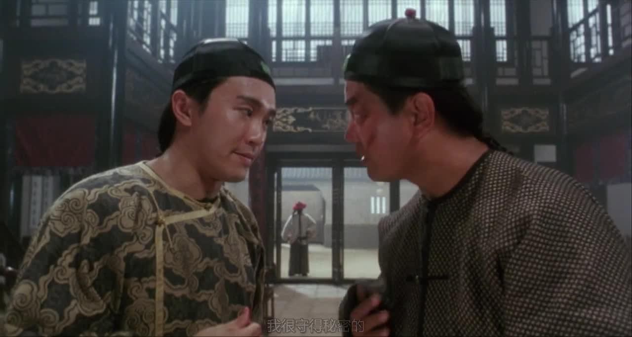 鹿鼎记2：神龙教 鹿鼎記II 神龍教