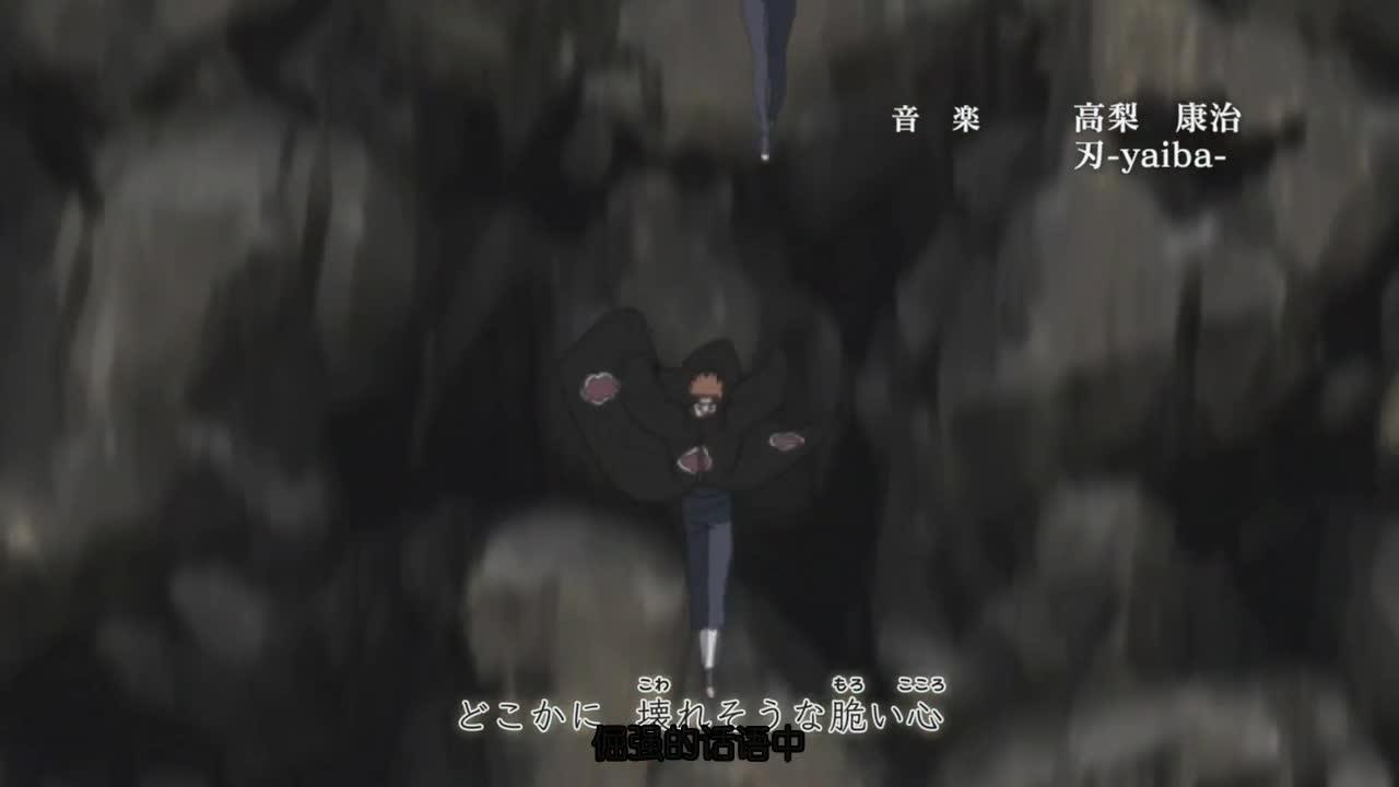 火影忍者 NARUTO -ナルト-