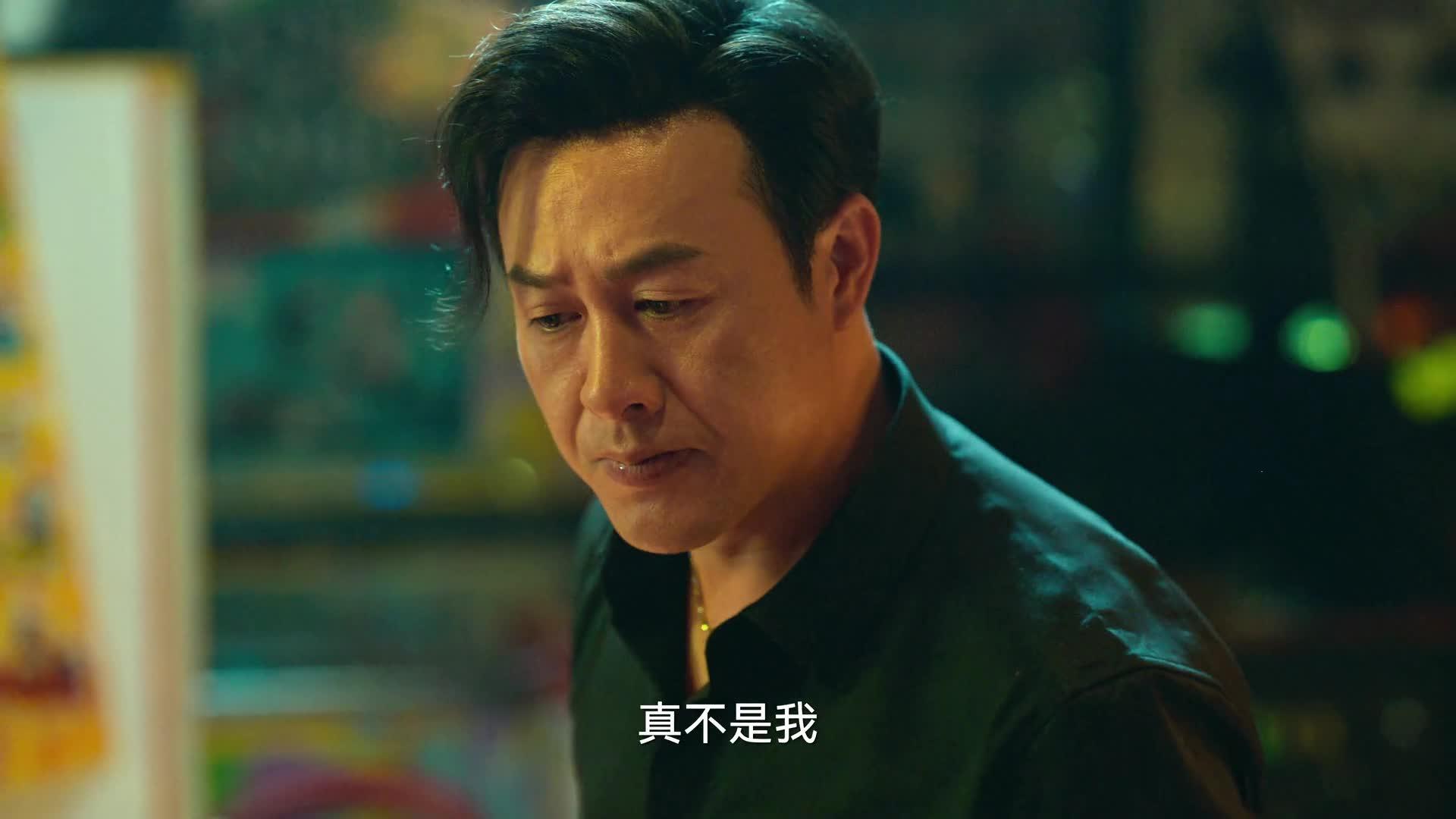 狂飙