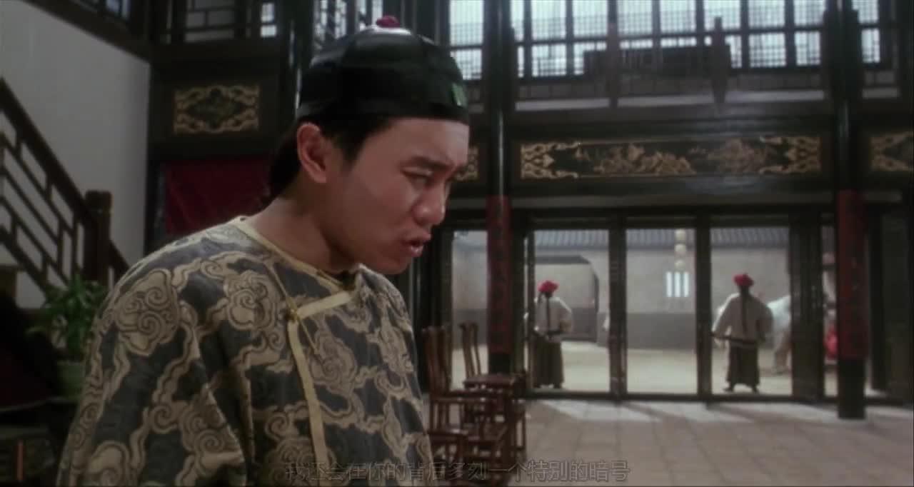 鹿鼎记2：神龙教 鹿鼎記II 神龍教