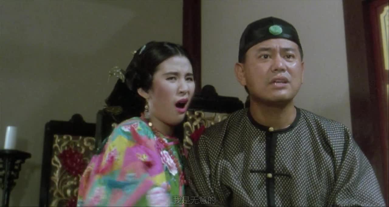 鹿鼎记2：神龙教 鹿鼎記II 神龍教