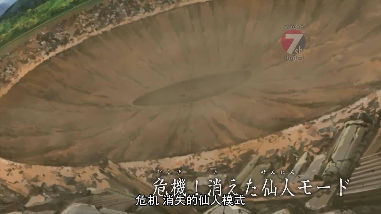 火影忍者 NARUTO -ナルト-