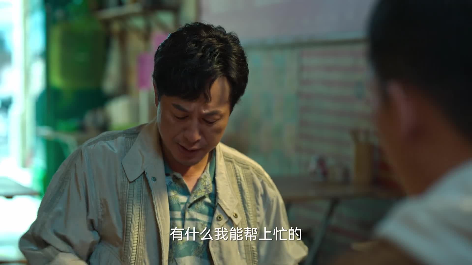 狂飙