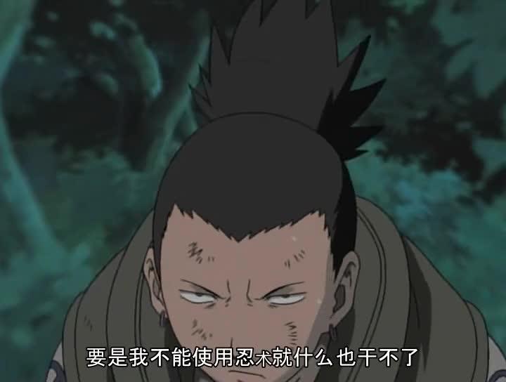 火影忍者 NARUTO -ナルト-