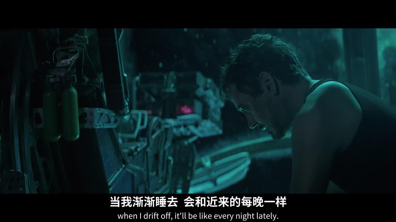 复仇者联盟4：终局之战 Avengers: Endgame